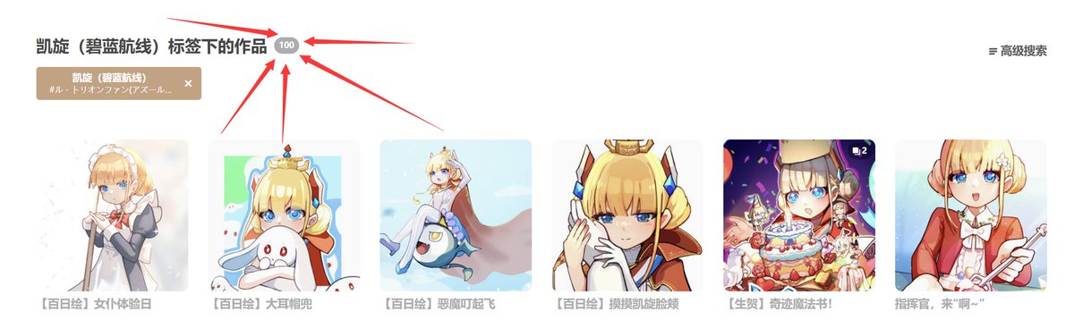 单翼贵族 tweet media
