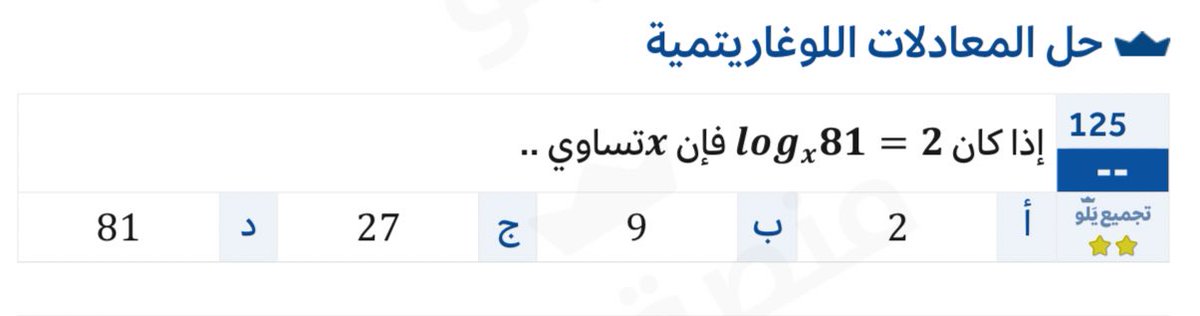 Misa𐙚 tweet media