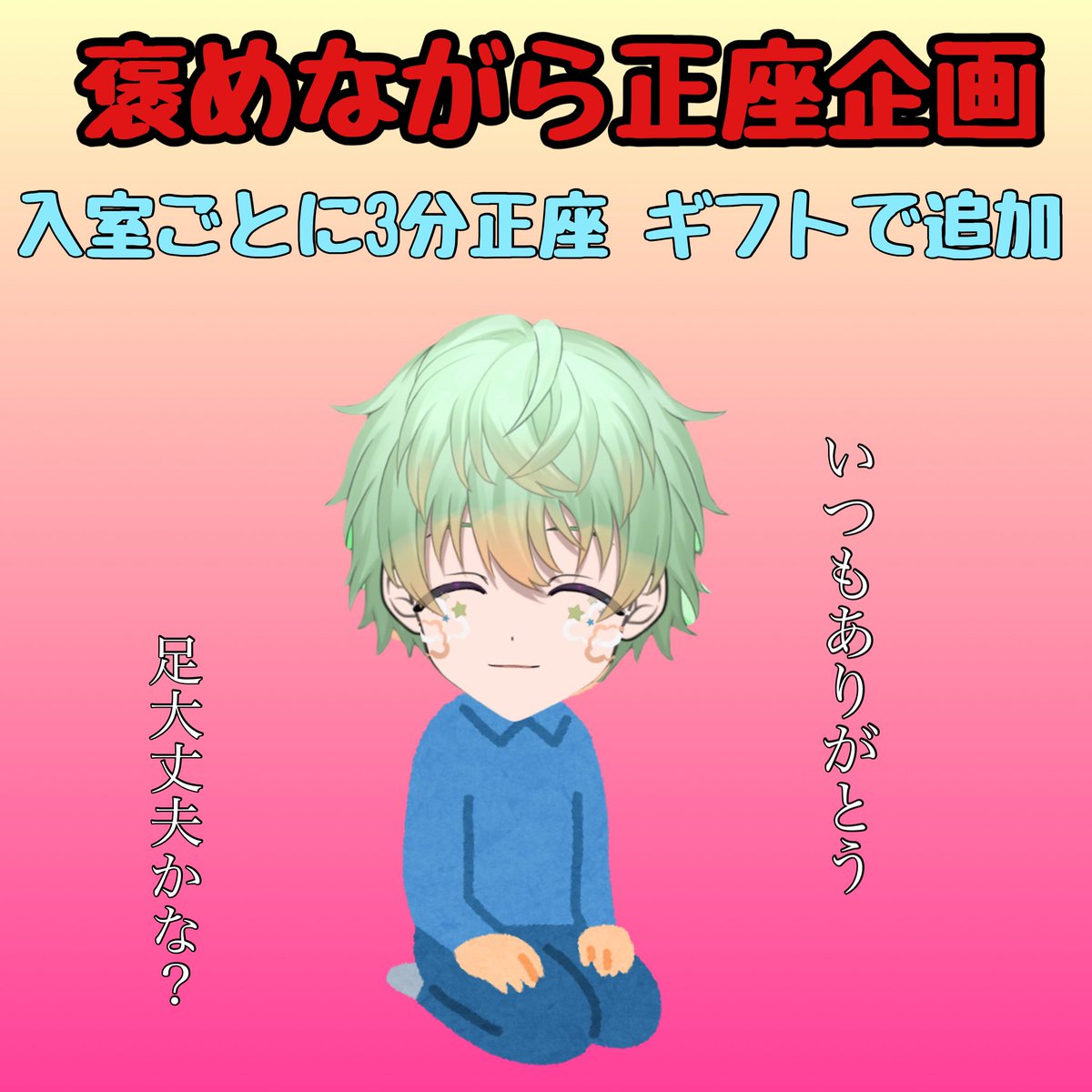 クニジム Avvy垢 tweet media