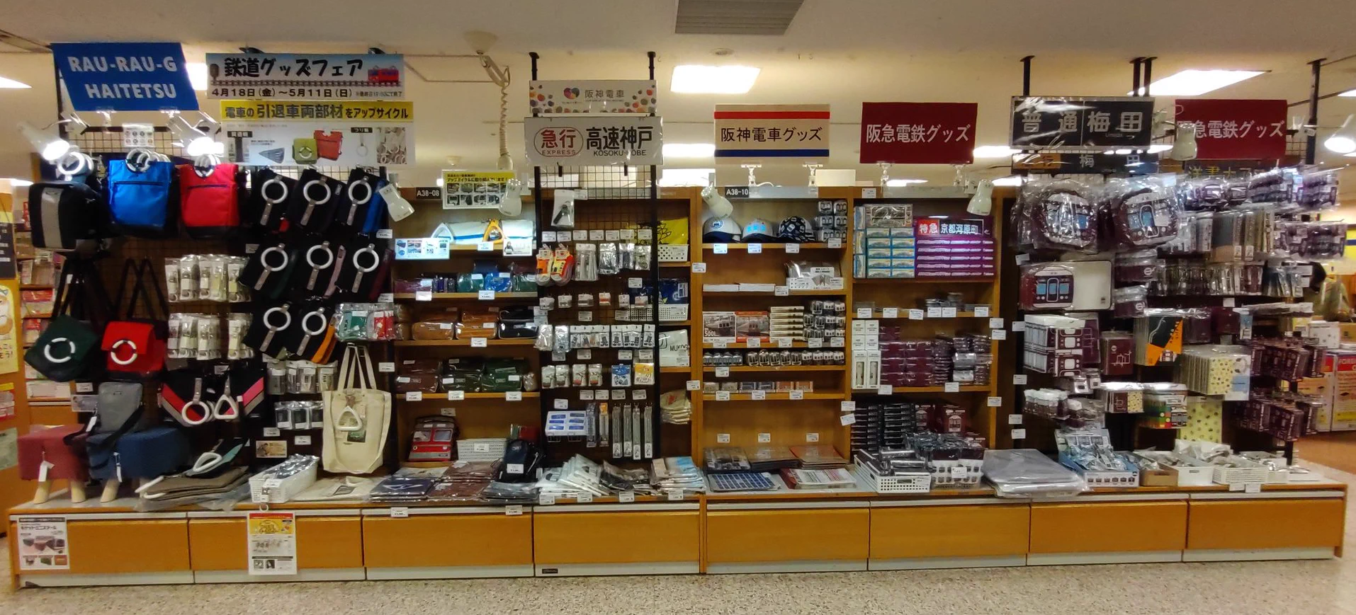 紀伊國屋書店 梅田本店 on X: 