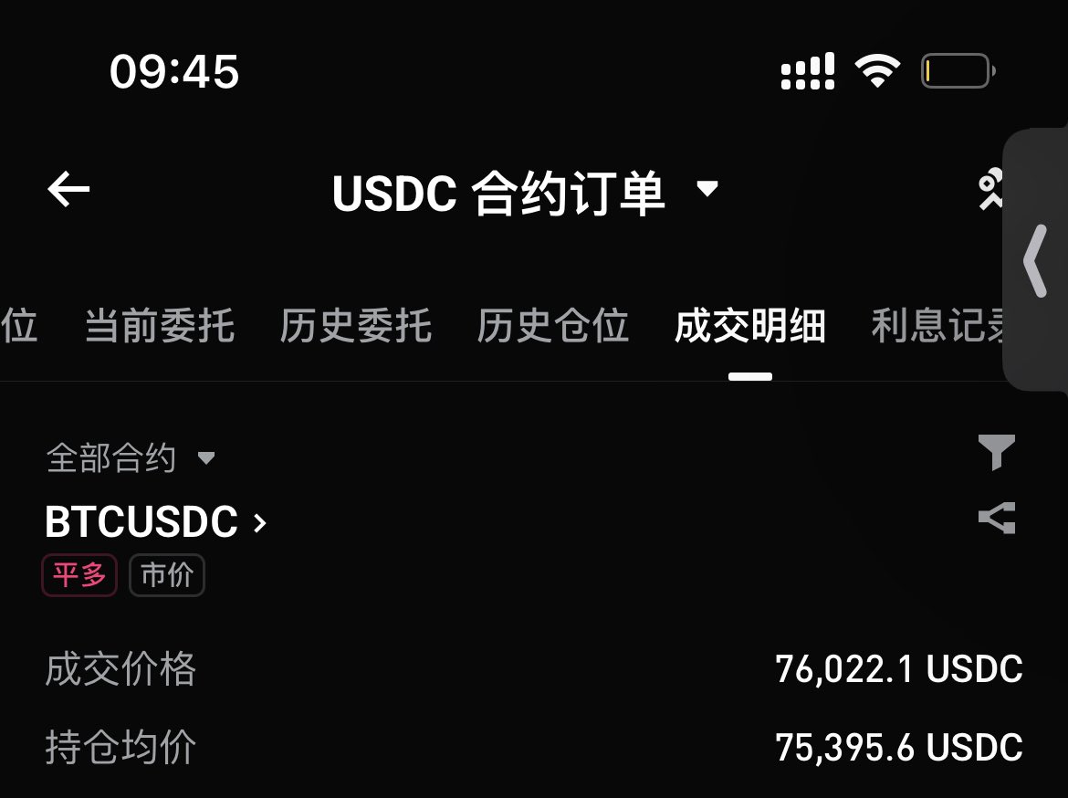 王怪力 tweet media
