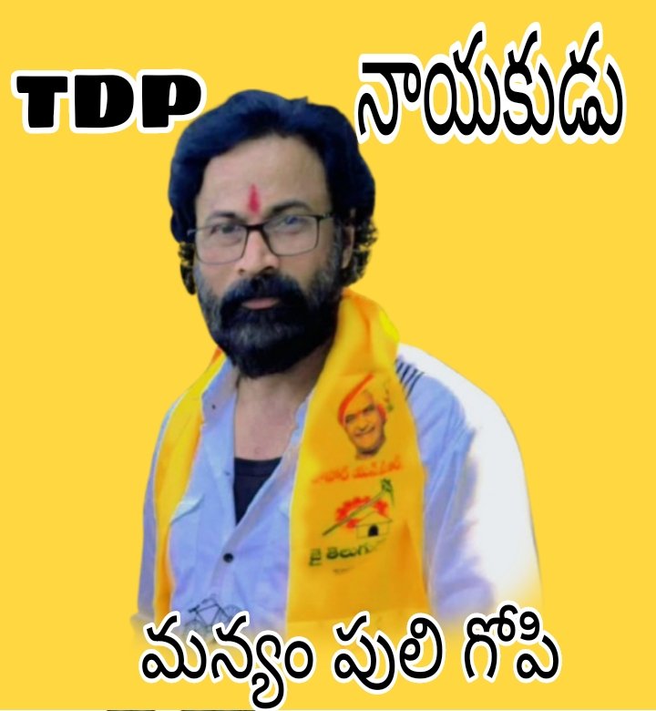 Gopi Mannepuli tweet media