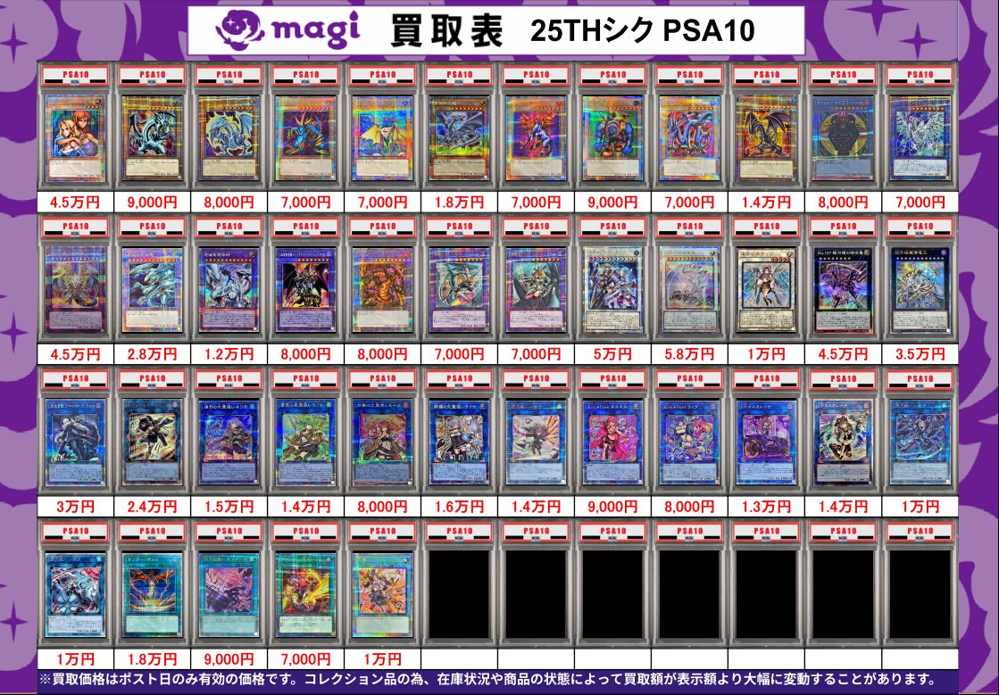 magi柏モディ店【カードショップ公式】 on X: 