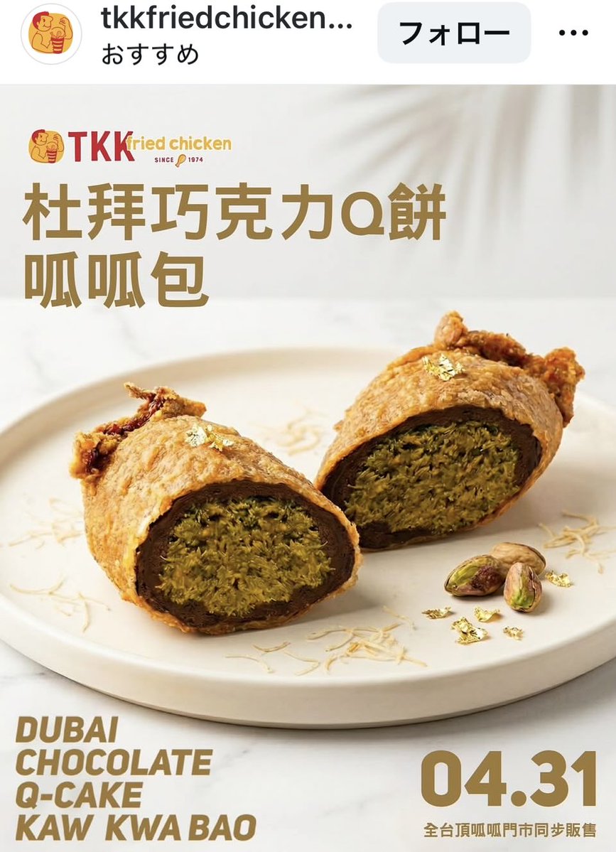 ボンクレ台湾 tweet media