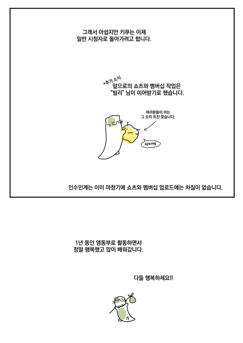 키푸 tweet media
