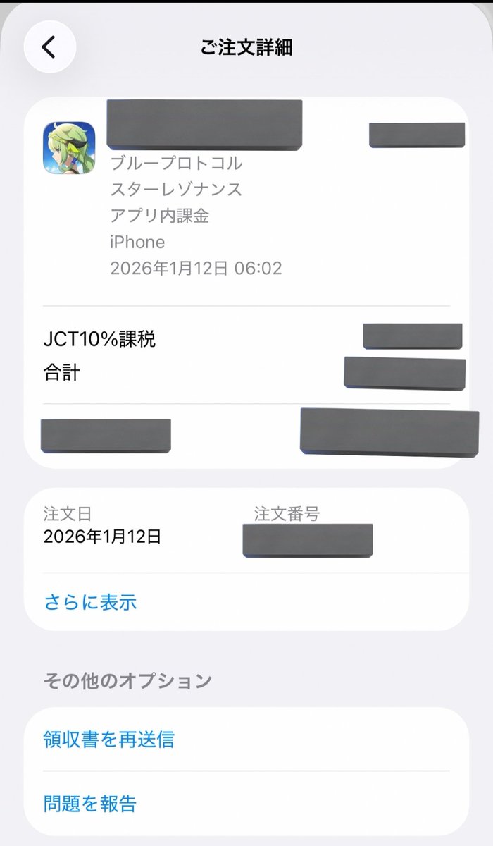 スタレゾ@Sチェリ tweet media