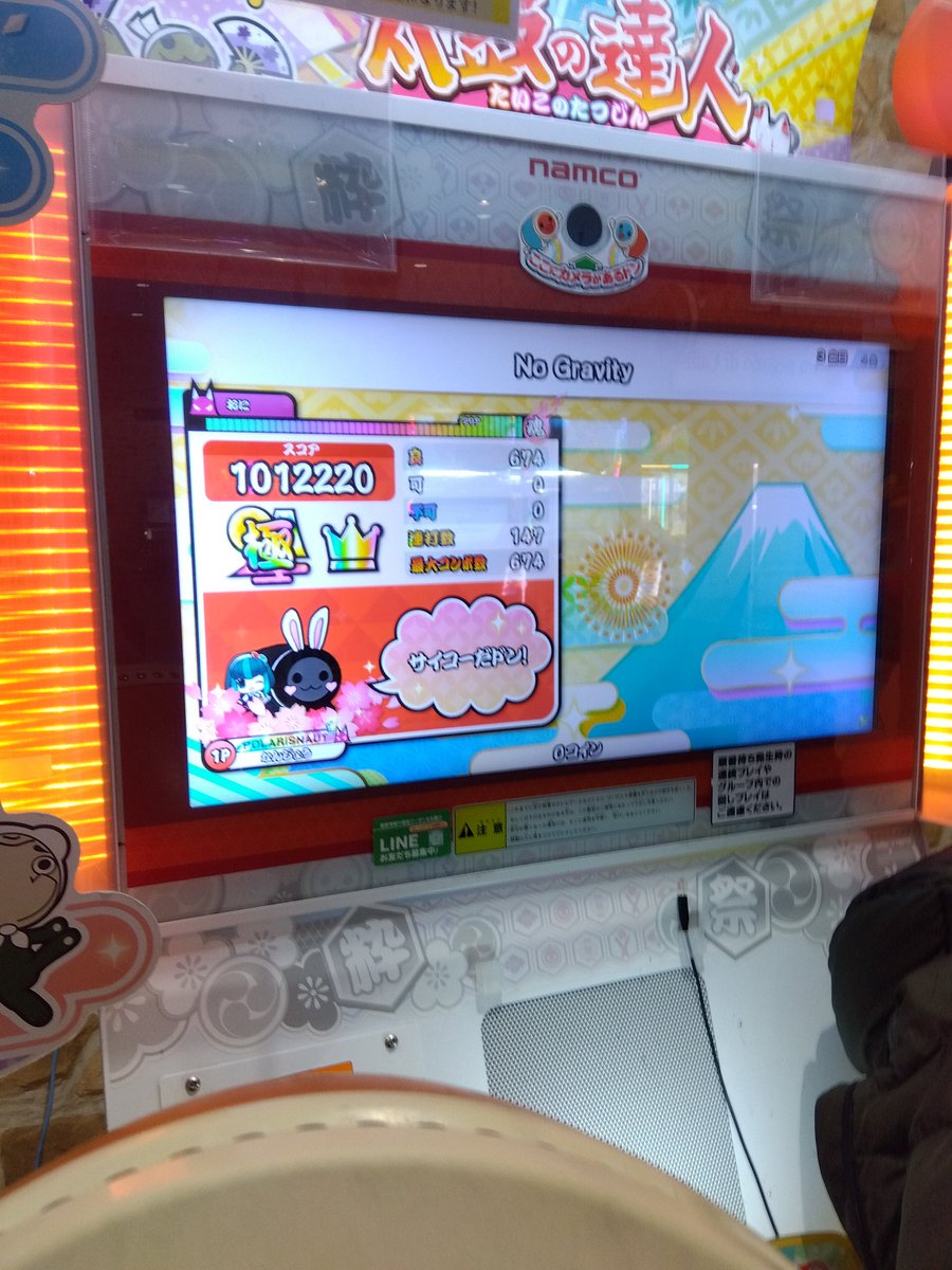 たちゃ🦅 tweet media