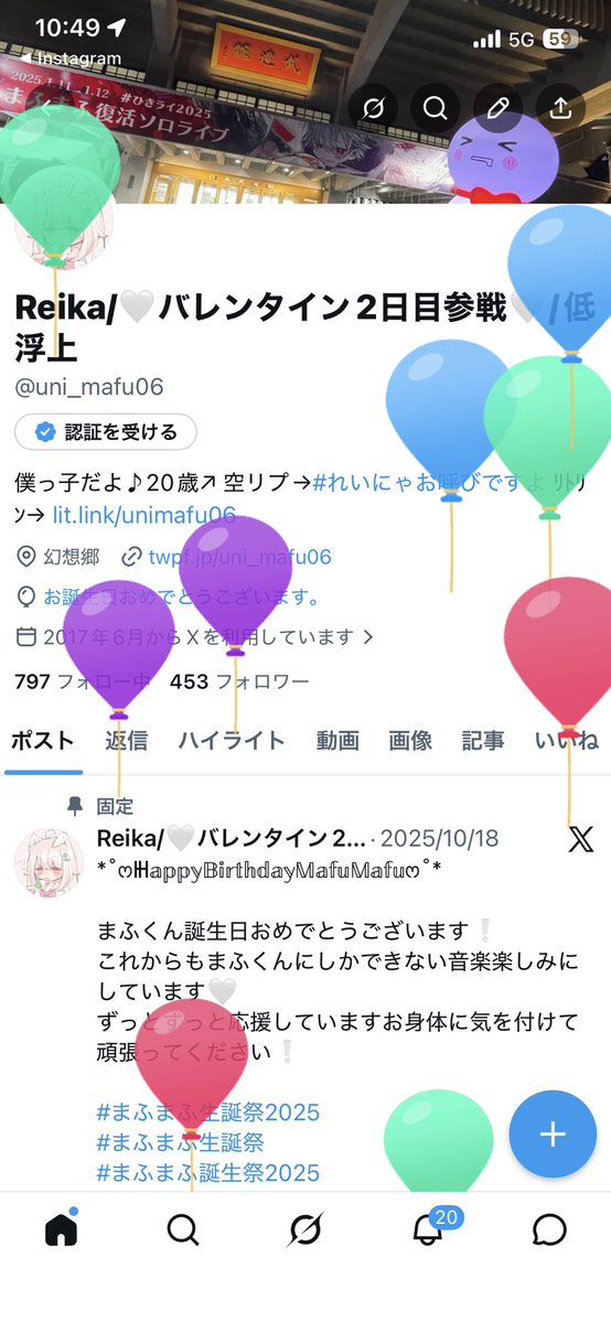 Reika/🤍バレンタイン2日目参戦🤍/低浮上 tweet media