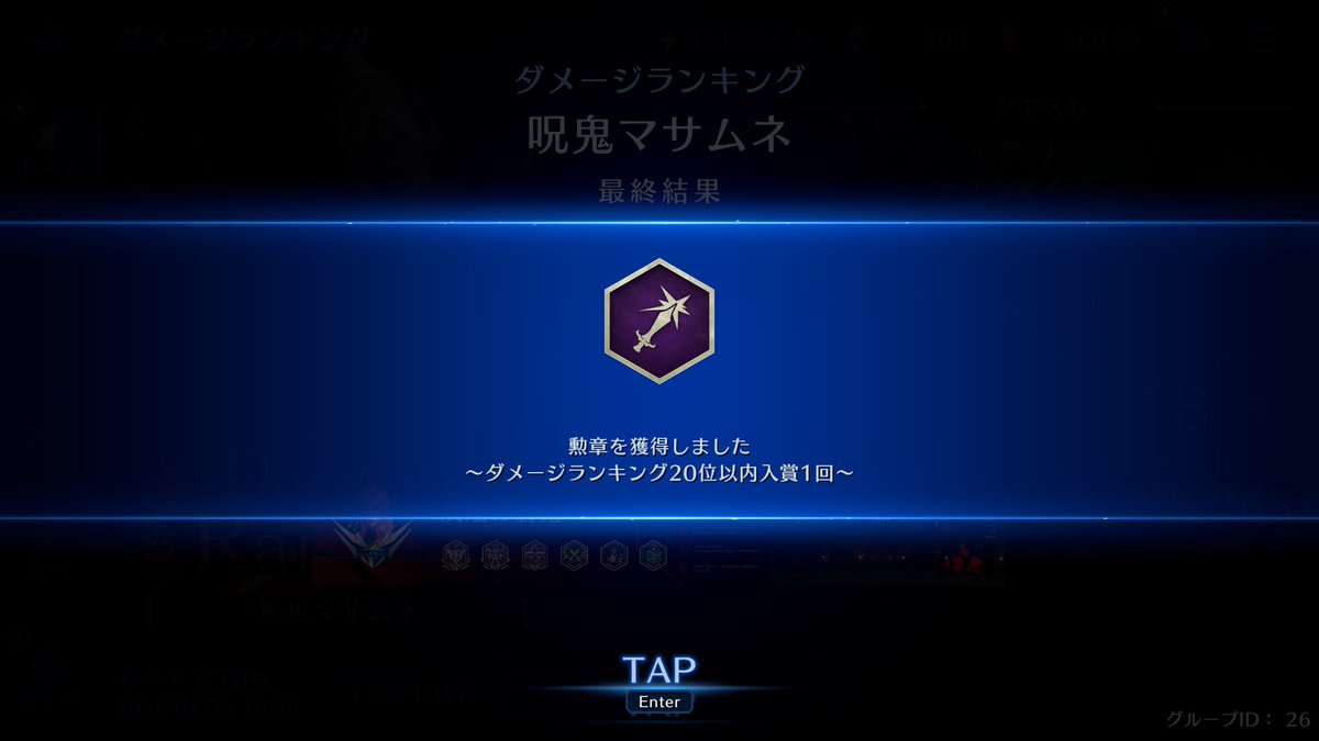 灰燼のいつき🏅×4👑👑 tweet media