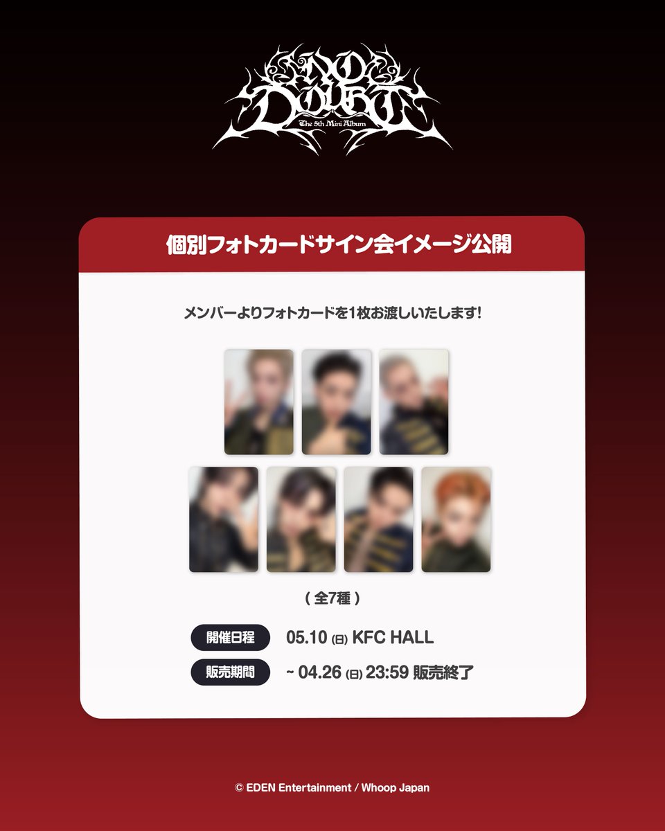 ジュヨン　whoop トレカ　お渡し会 Whoop Japan (@whoop_japan) / Posts / X