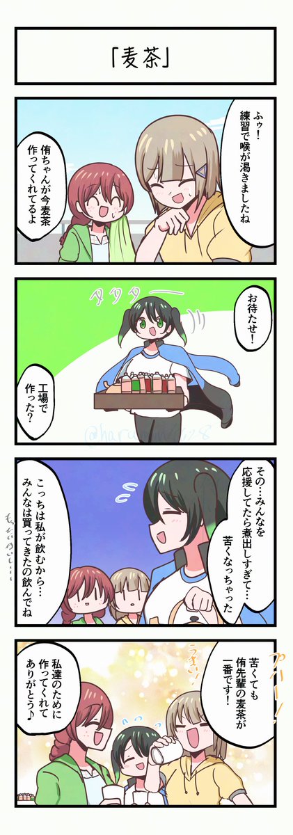 いでらハル tweet media