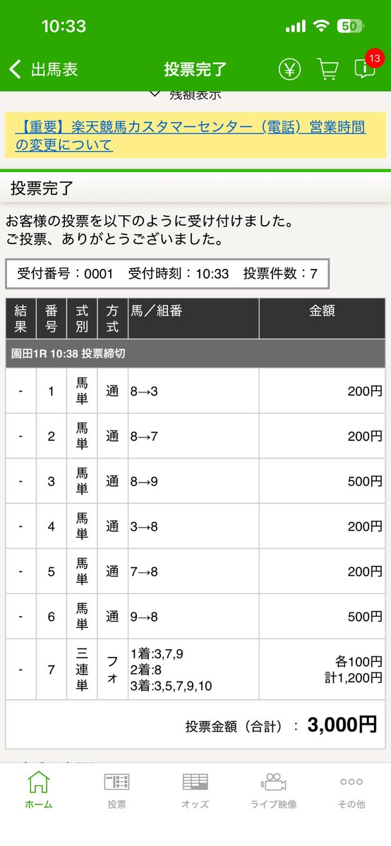 たくてぃー tweet media