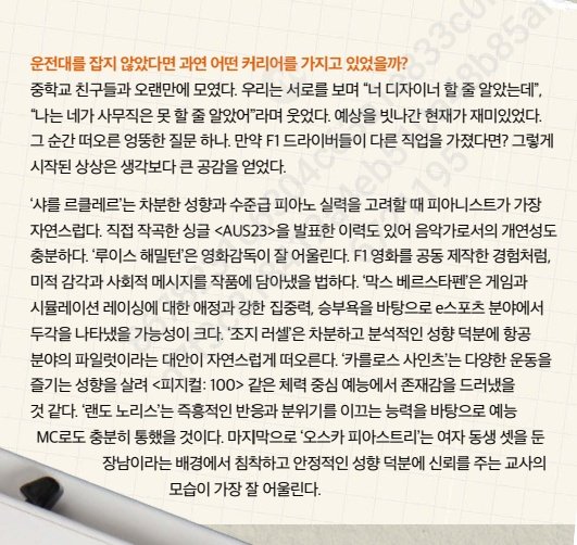 왁.. tweet media