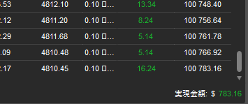 なみFX👣Renko足トレーダー tweet media