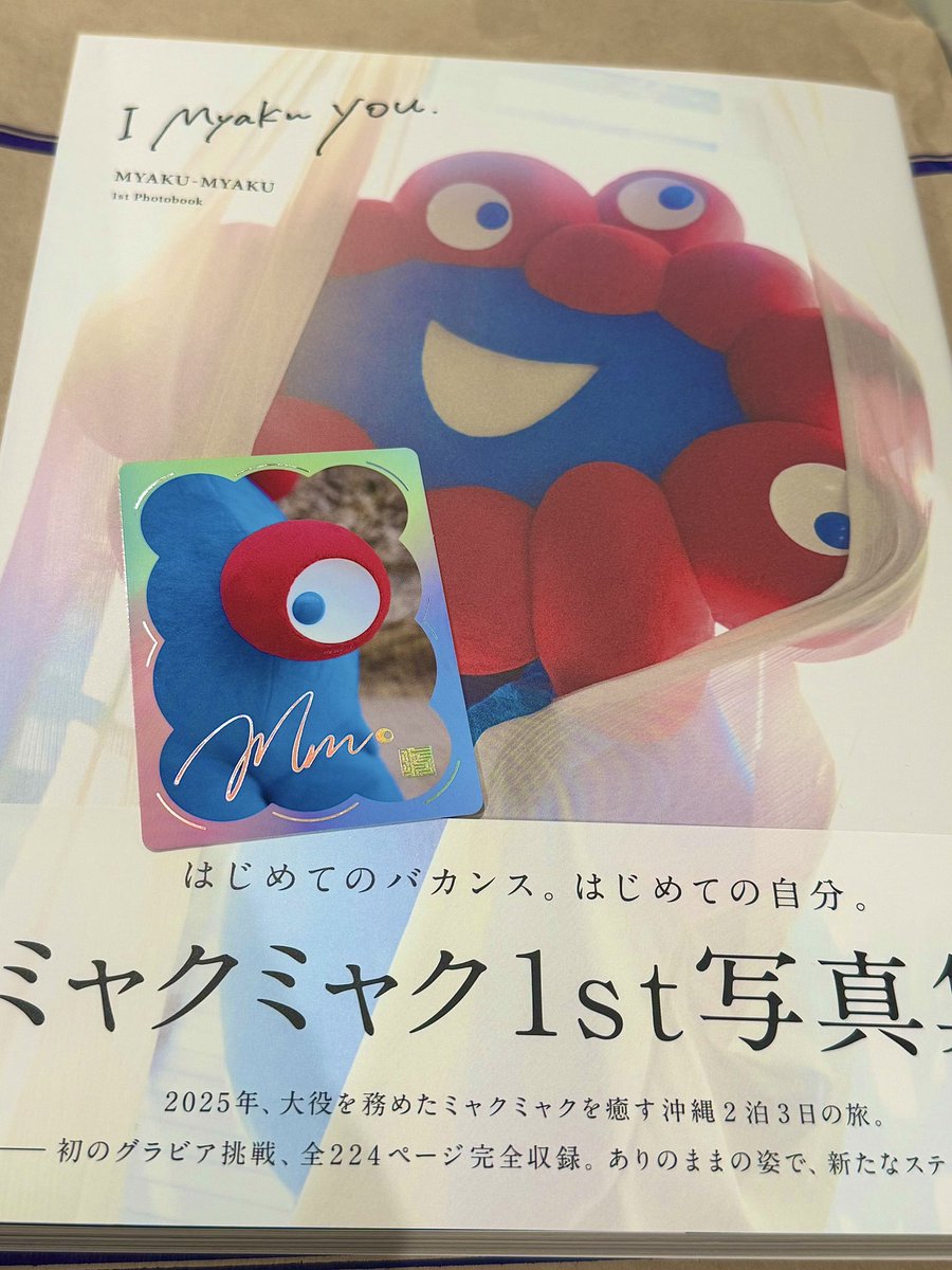 サリー💙❤️expo2025🚩 tweet media