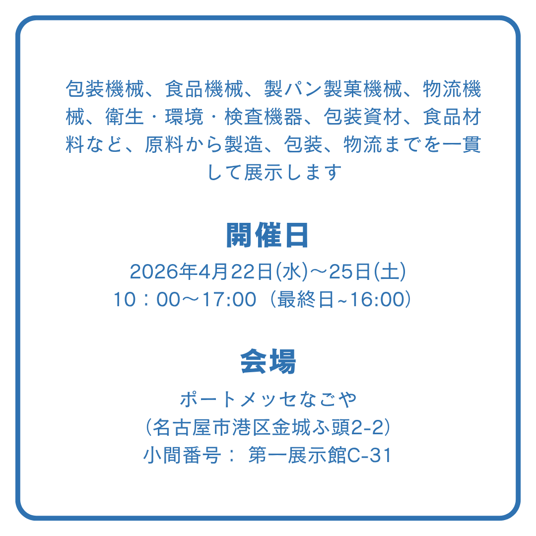 前田シェルサービス / 前田技研【公式】 tweet media
