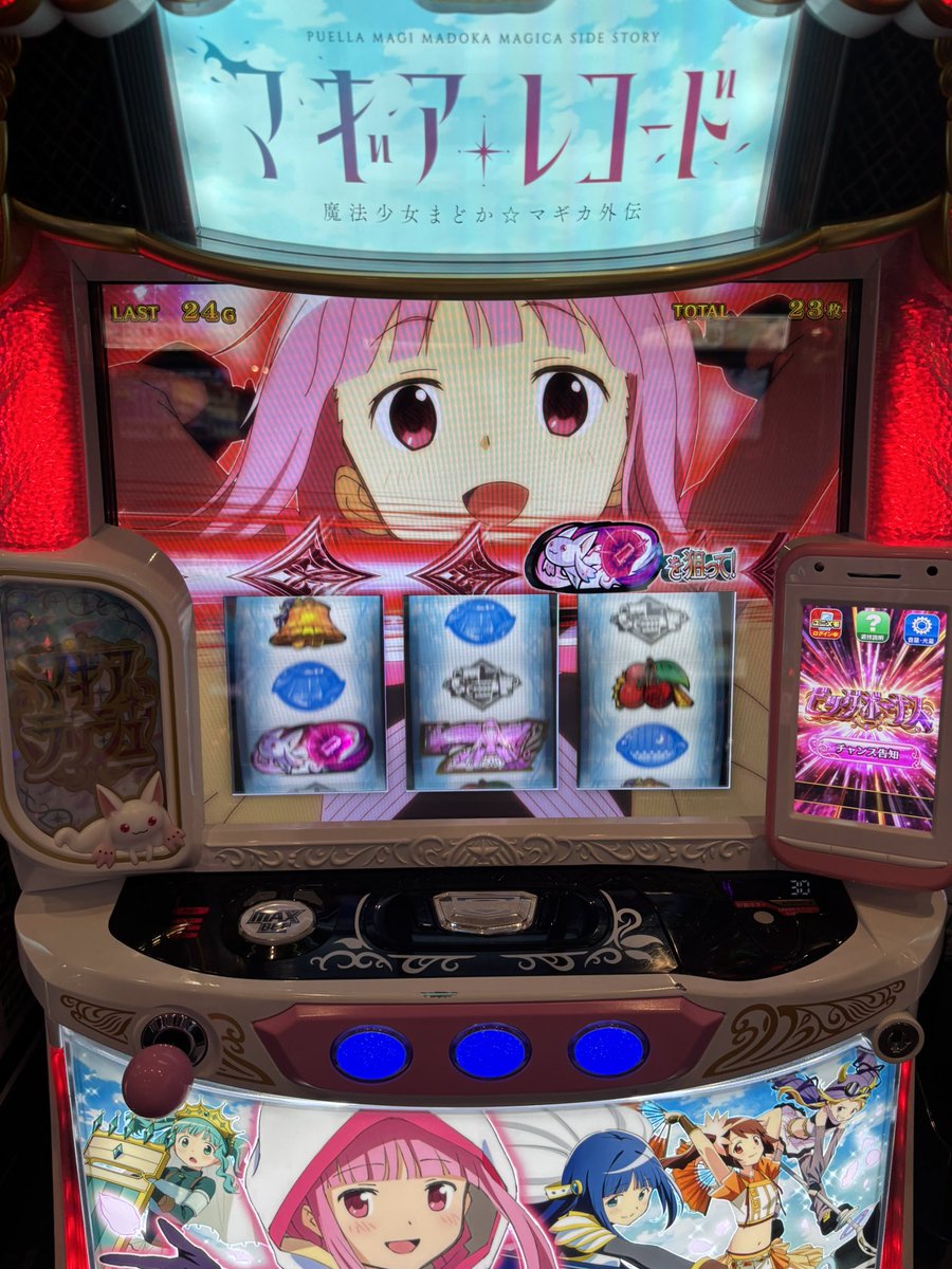 タント tweet media