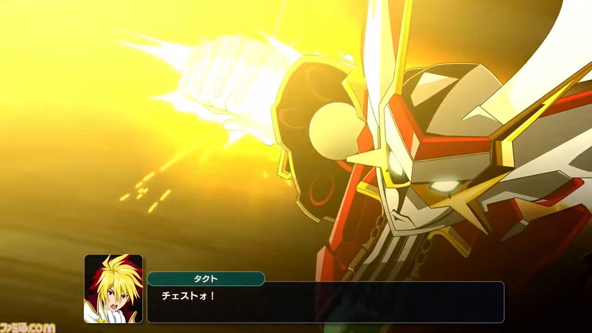 ファミ通.com tweet media