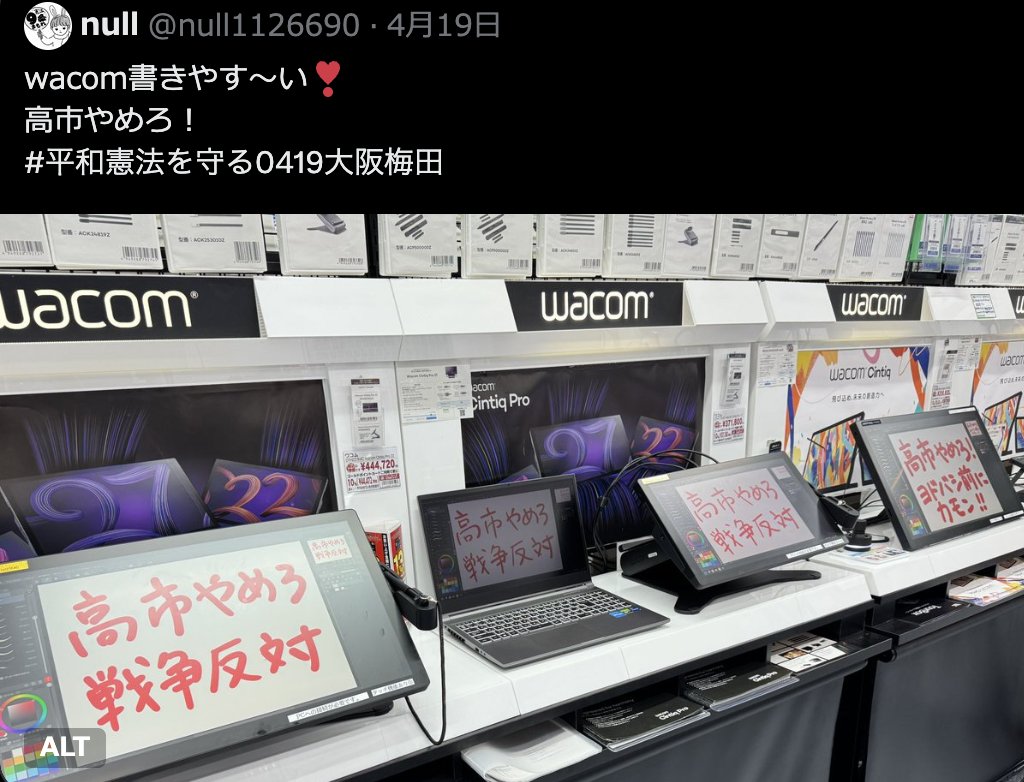 𝑷𝑲𝑨 tweet media