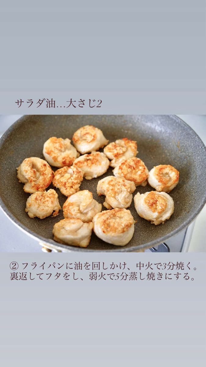 倉嶋里菜 tweet media