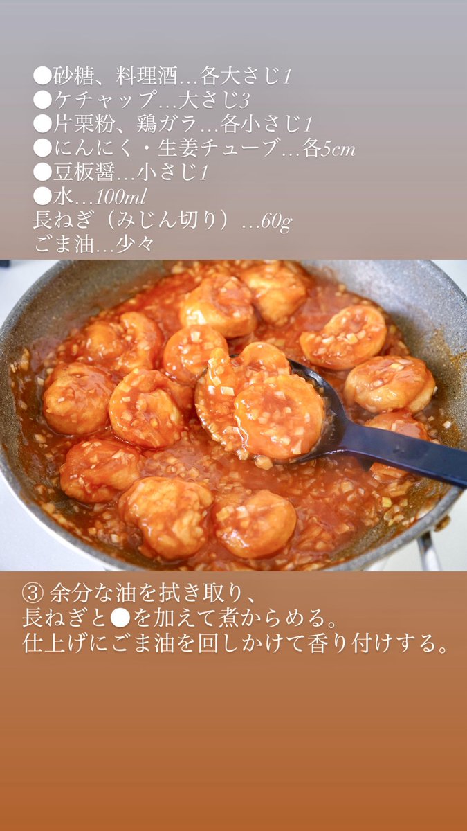 倉嶋里菜 tweet media