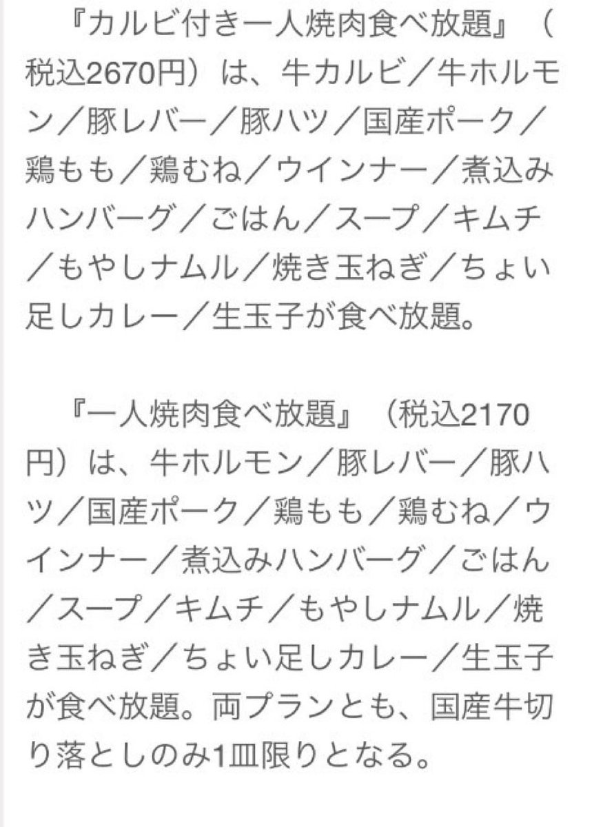 なんでも風刺Nagisama tweet media