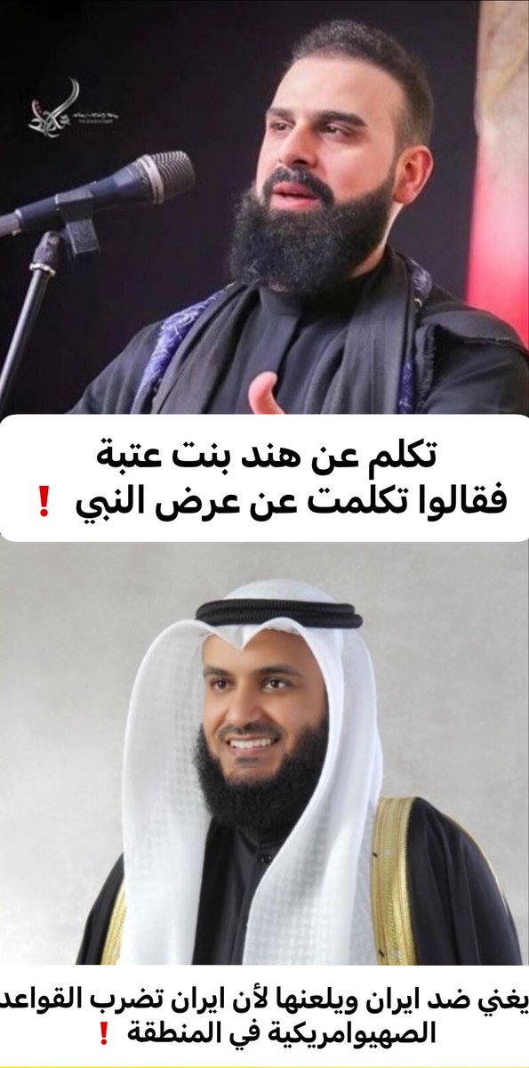 Al Hasan ³¹³ tweet media