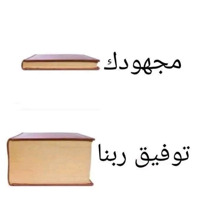 للأجر 🌱 (@ile2iie) on Twitter photo 