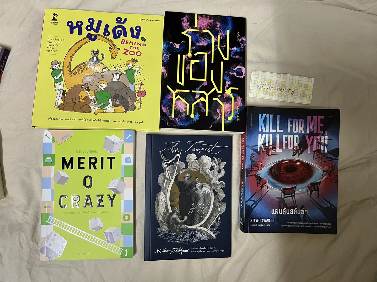 หนังสือมือสอง รอบส่งเสาร์-อาทิตย์

หมูเด้ง behind the zoo 325/165
The Tempest พายุ 255/130
ร่างของสสาร 295/165
Meritocrazy ชีวิตจริงที่ชิงโชค 220/120
kill for me kill for you แผนลับสลับฆ่า 459/255

ส่งเริ่ม 50 +10/เล่ม  +20 สำหรับพท.พิเศษ,ห่างไกล 
#หนังสือมือสอง #ขายหนังสือมือสอง