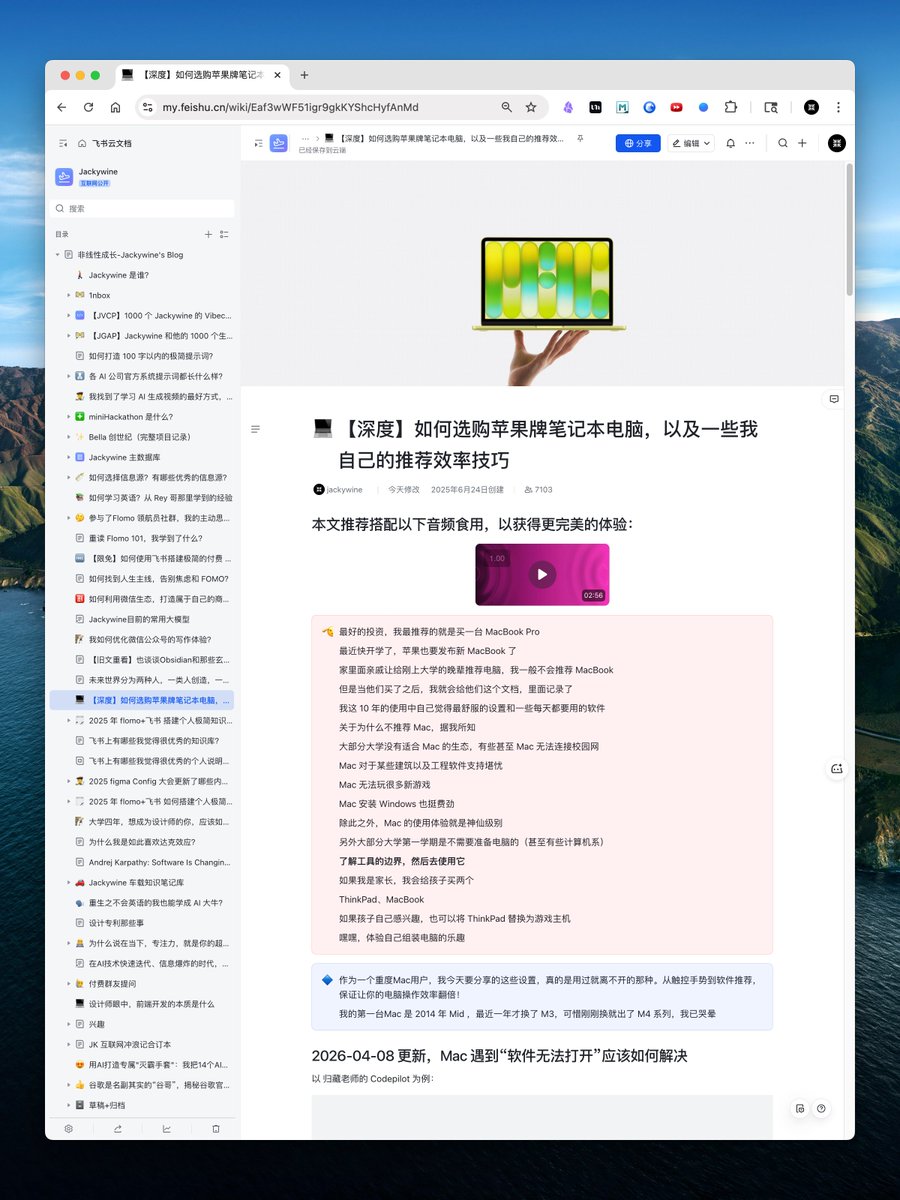 Jackywine tweet media