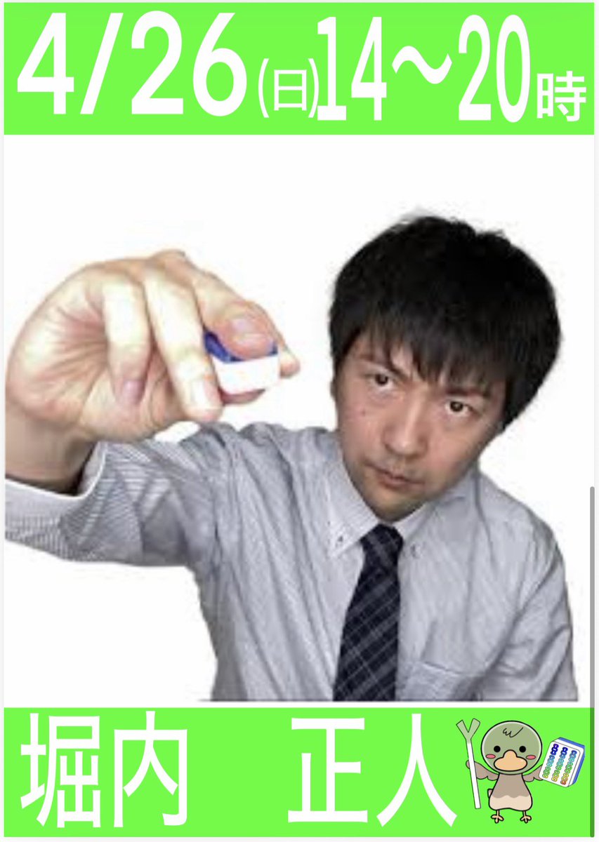 びっぐばんぶー tweet media
