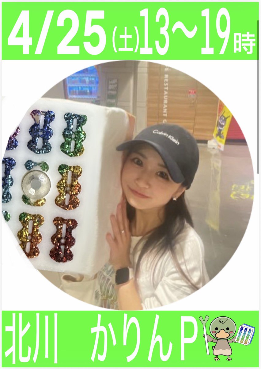 びっぐばんぶー tweet media