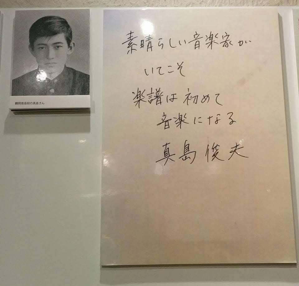 田中靖人 tweet media