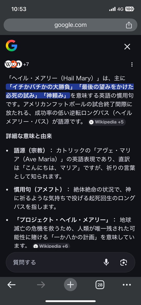 Jun Misaki｜おしゃべり育成ゲーム『NINJA CATS: Tactics』 tweet media