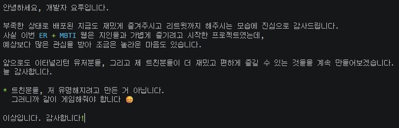 요루 よる tweet media