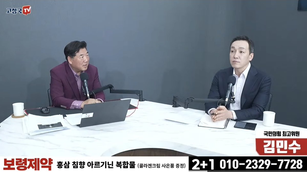 고성국이 저렇게 김민수를 치켜세워주는 이유는 딱하나

이영풍 부산북갑에 출마시키려고 하는거

민수가 제1관문임 
민수한테 잘 보여야 동혁이 귀에 들어가니까

그러다가 국힘 중진이 갑자기 한동훈 데려와서 부산북갑에 출마시키면 그때서야 쟤들도 국힘 까겟지
