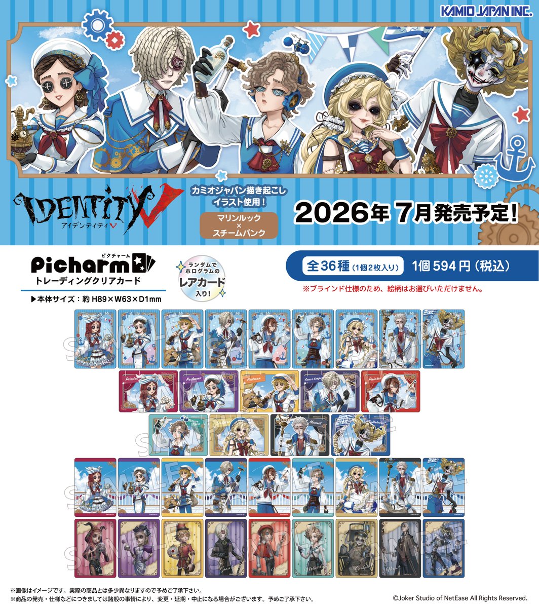 カミオジャパンアニメ tweet media