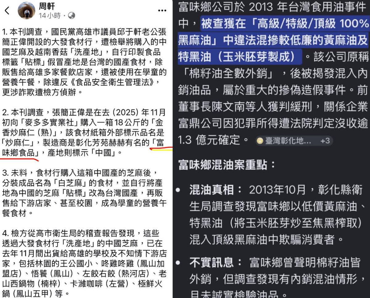 紅蛙研究所 II tweet media