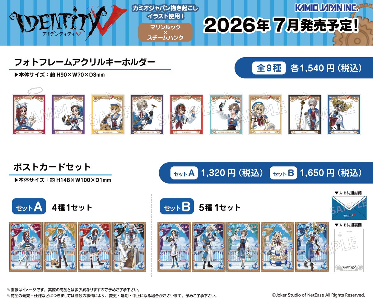 カミオジャパンアニメ tweet media