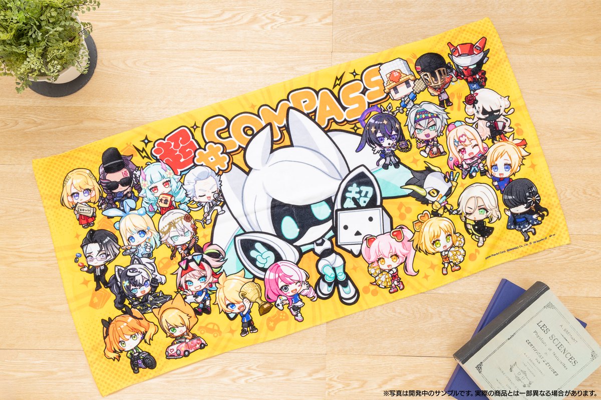 【公式】#コンパスオフイベ tweet media