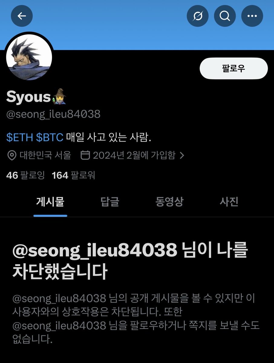 너를너를 tweet media