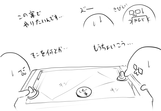 案の調整要求が担当さんから出されてるので
良い落としどころを考え中…
  💦
_(┐「ε:)_✒ノ📃 ヒイ…ヒイ 