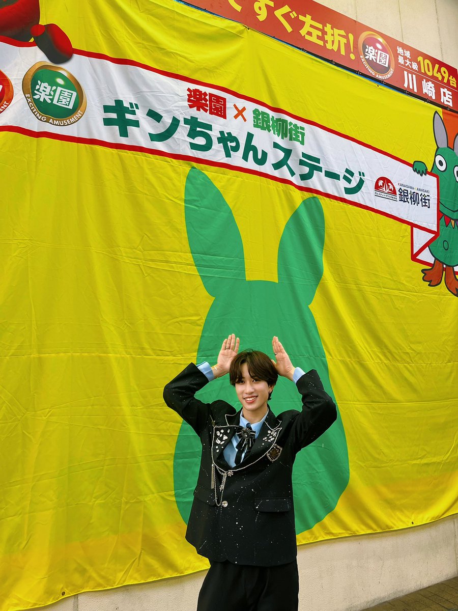 taki_rapinz's tweet image. みんなおはよ〜！
今日は朝からレッスンやってくるぞー！🕺
みんなも朝から動けてえらい！

今日も一緒にがんばろー！！💪
#RapiNz #RaZ