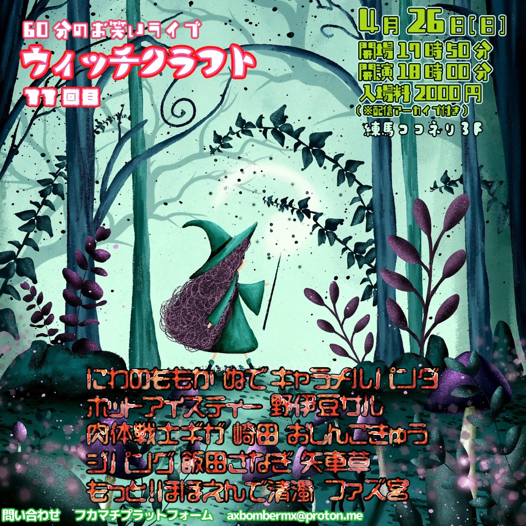 ふかまちはじめ　fukamachi hajime tweet media