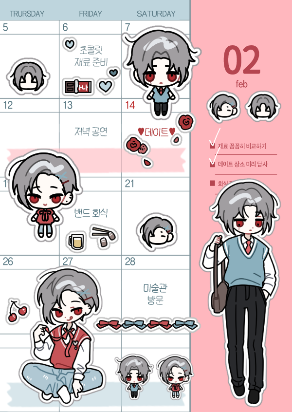 방섬 tweet media