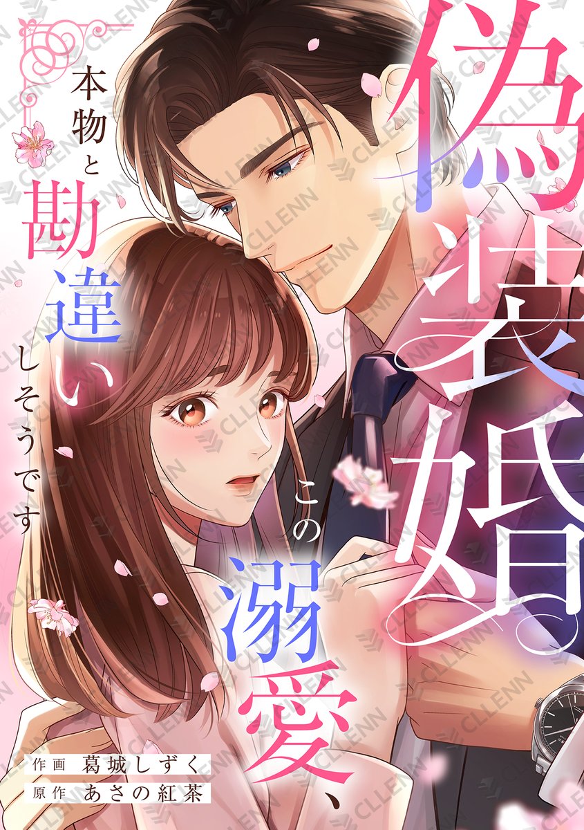 エブリスタ書籍 tweet media