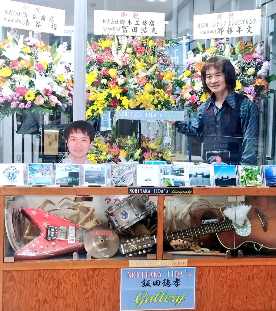 飯田徳孝 tweet media