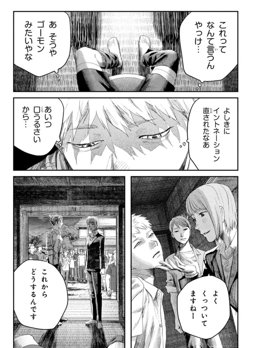 vinny🍅 TSHD SPOILERS ‼️ tweet media