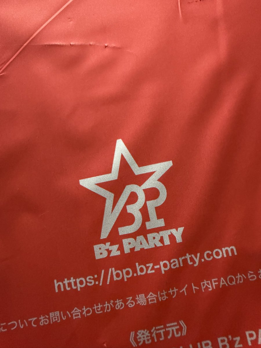 nogi_5_178_tak's tweet image. おはようございます！今日は夜勤！
朝ごはん。お気に入りの食パンです！
昨日、会報が到着しました！
いつも素晴らしい内容を
ありがとうございます😊
運営さんに感謝！
#Bz
#fyop