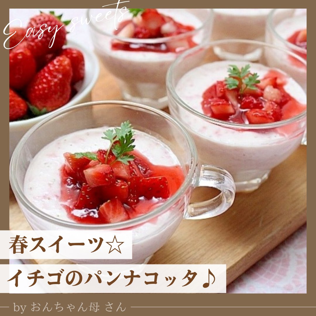 楽天レシピ tweet media